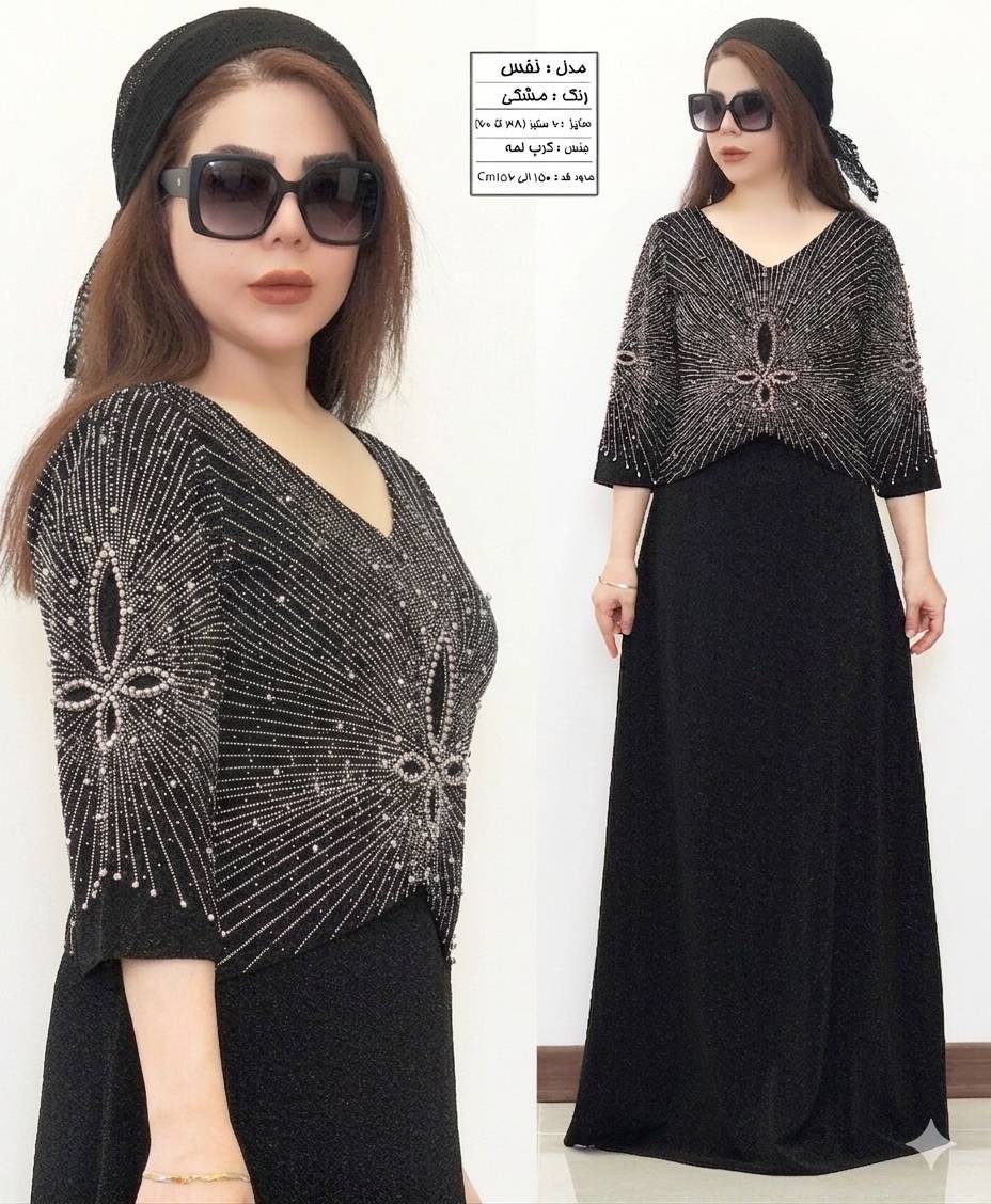 ماکسی مجلسی نفس بیگ سایز زنانه